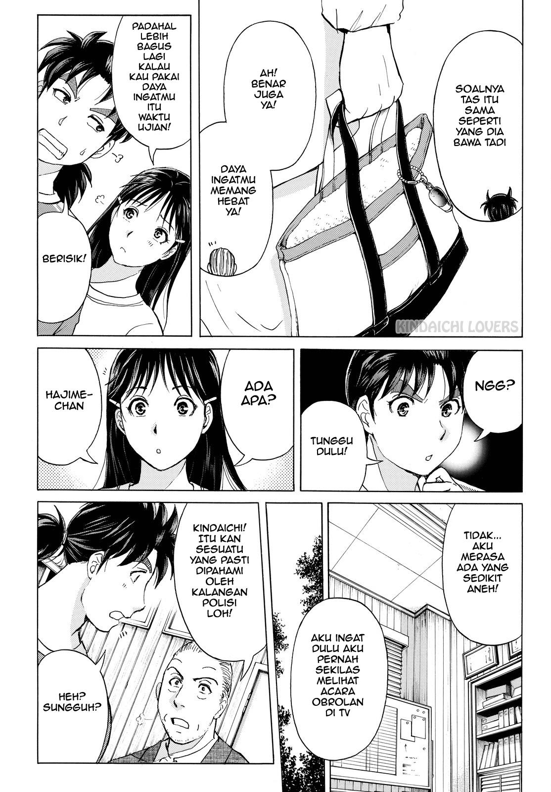 kindaichi-shounen-no-jikenbo-r - Chapter: 93