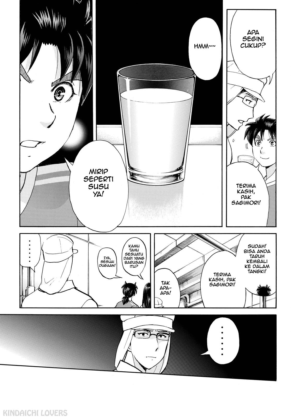 kindaichi-shounen-no-jikenbo-r - Chapter: 93