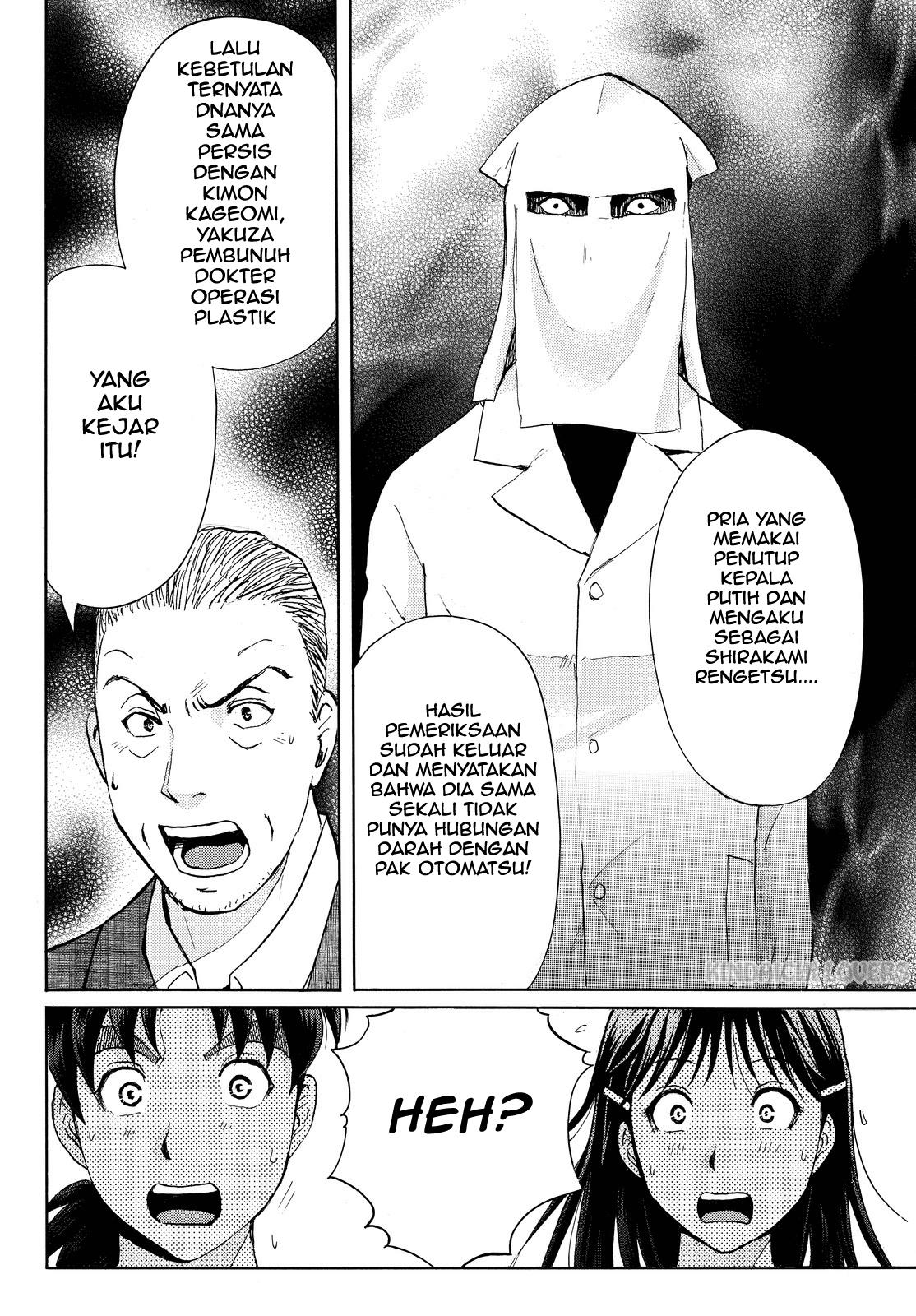 kindaichi-shounen-no-jikenbo-r - Chapter: 93