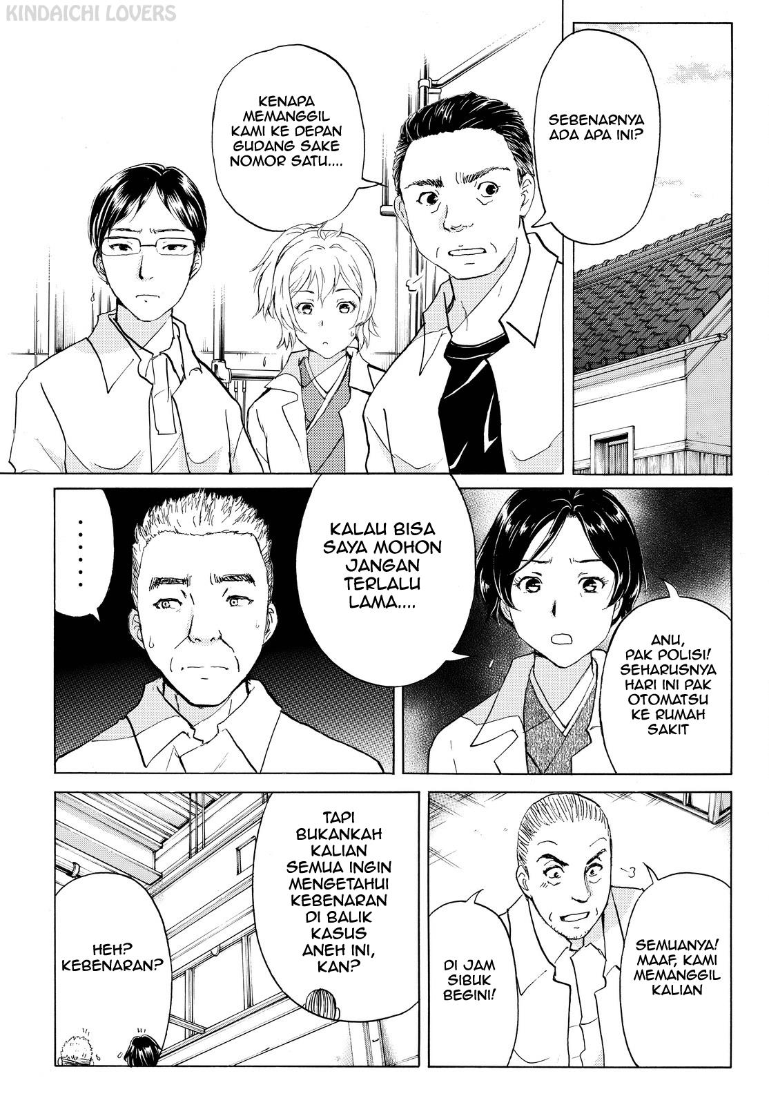 kindaichi-shounen-no-jikenbo-r - Chapter: 93