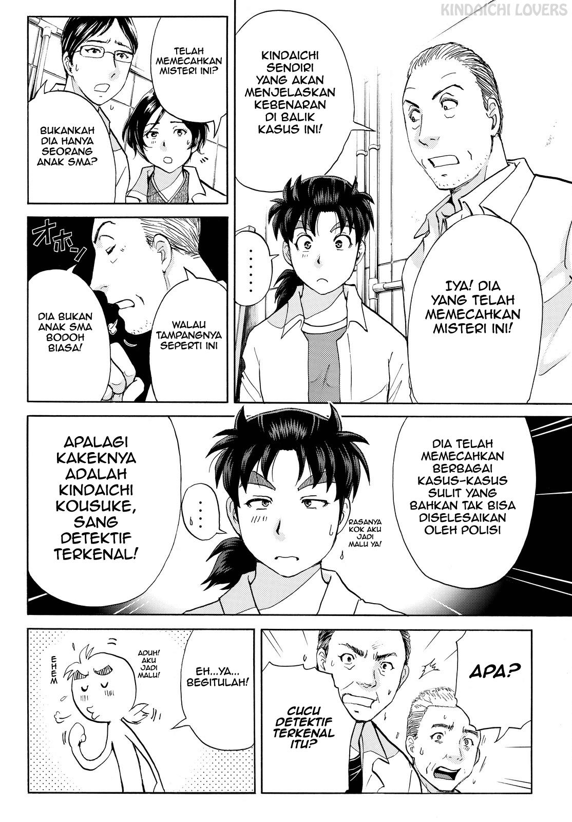 kindaichi-shounen-no-jikenbo-r - Chapter: 93