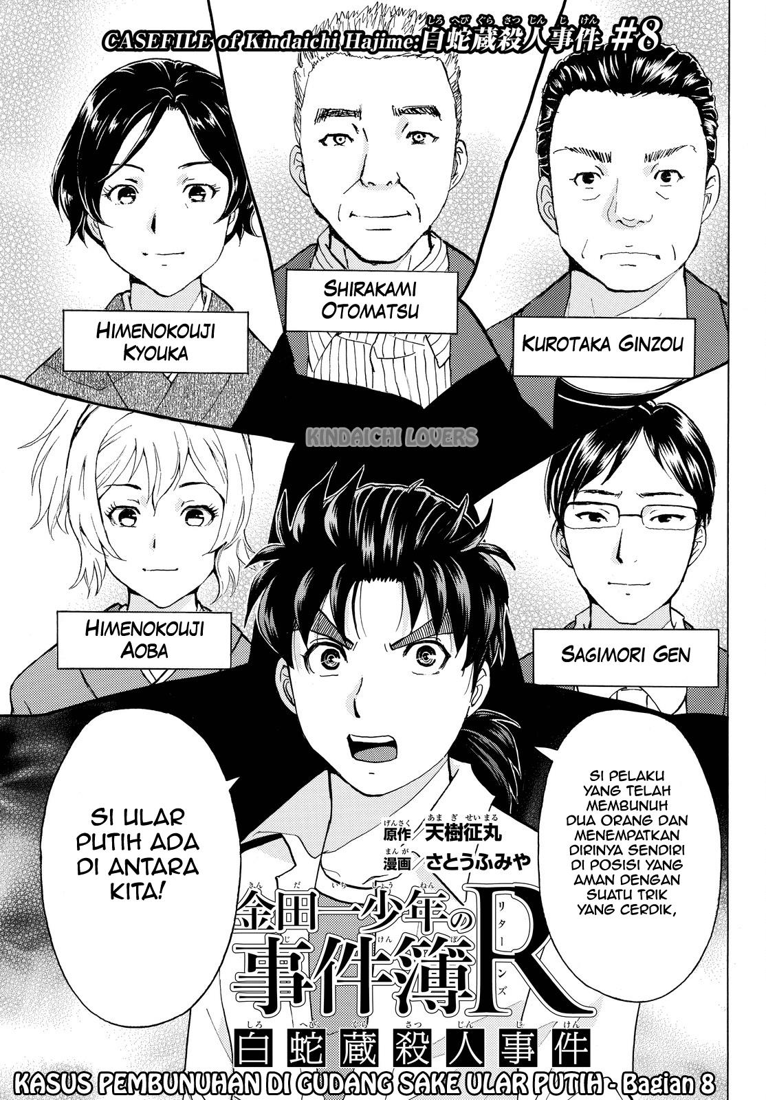 kindaichi-shounen-no-jikenbo-r - Chapter: 94