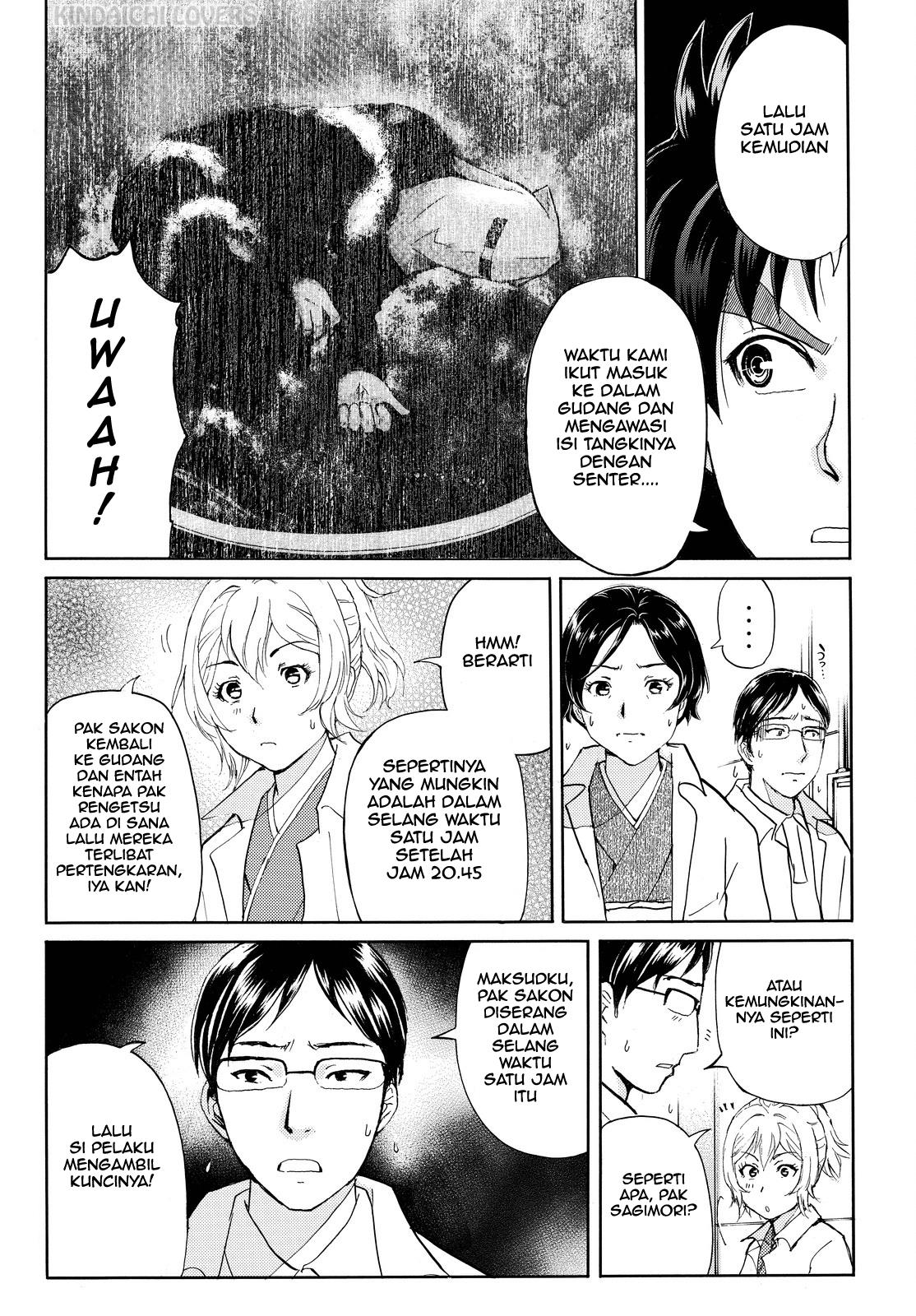 kindaichi-shounen-no-jikenbo-r - Chapter: 94