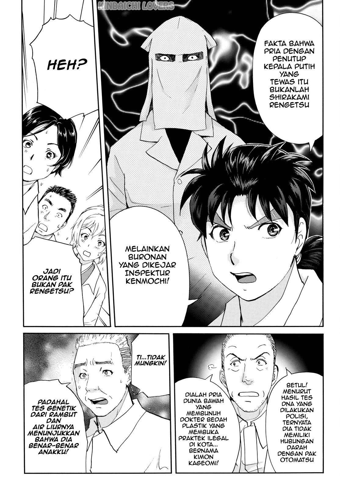 kindaichi-shounen-no-jikenbo-r - Chapter: 94