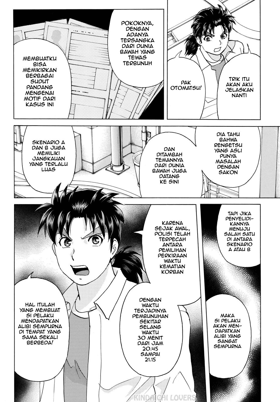 kindaichi-shounen-no-jikenbo-r - Chapter: 94