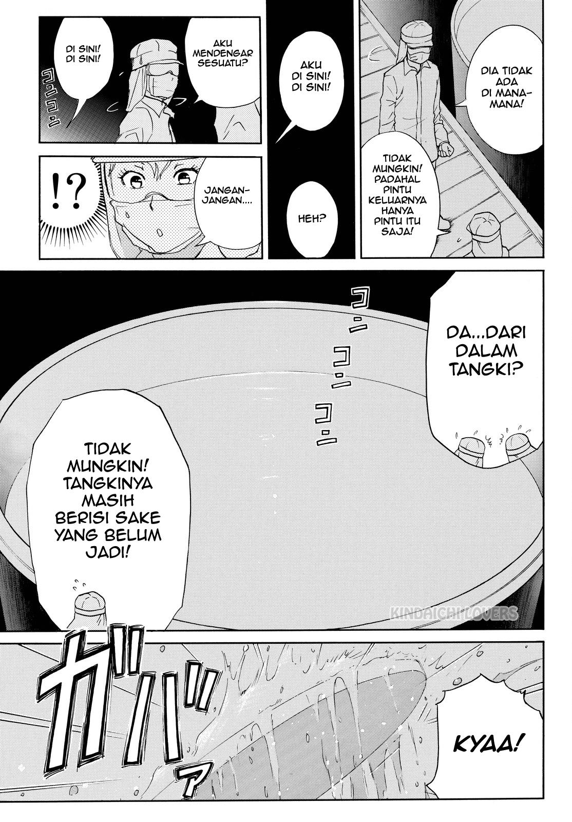 kindaichi-shounen-no-jikenbo-r - Chapter: 94