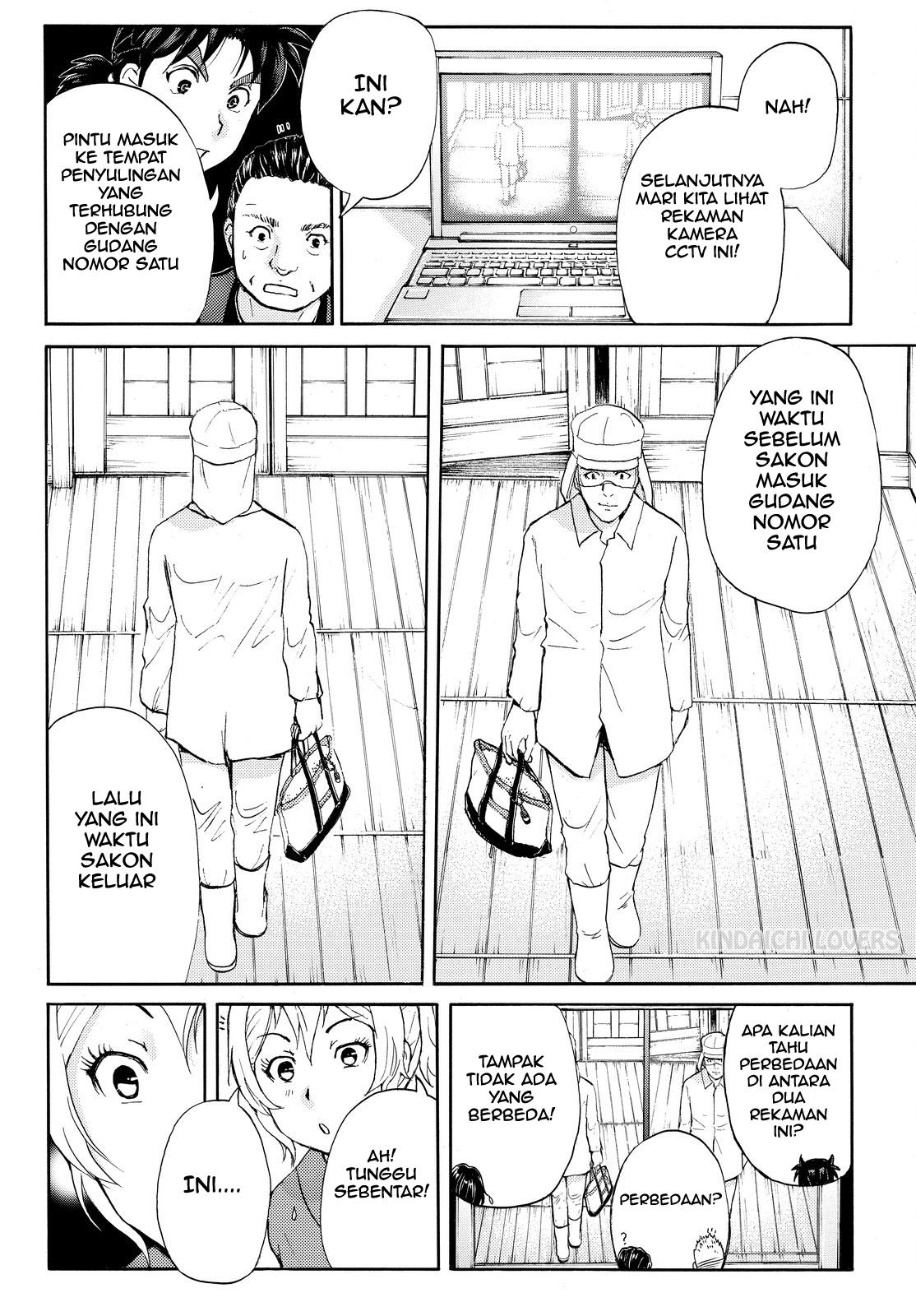 kindaichi-shounen-no-jikenbo-r - Chapter: 95