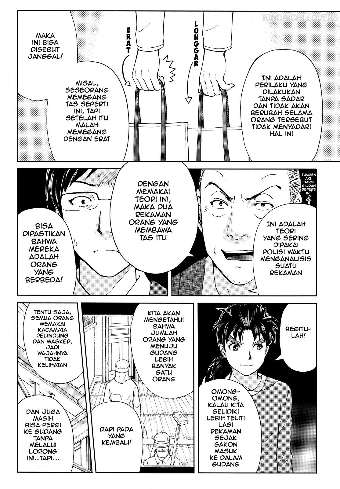 kindaichi-shounen-no-jikenbo-r - Chapter: 95