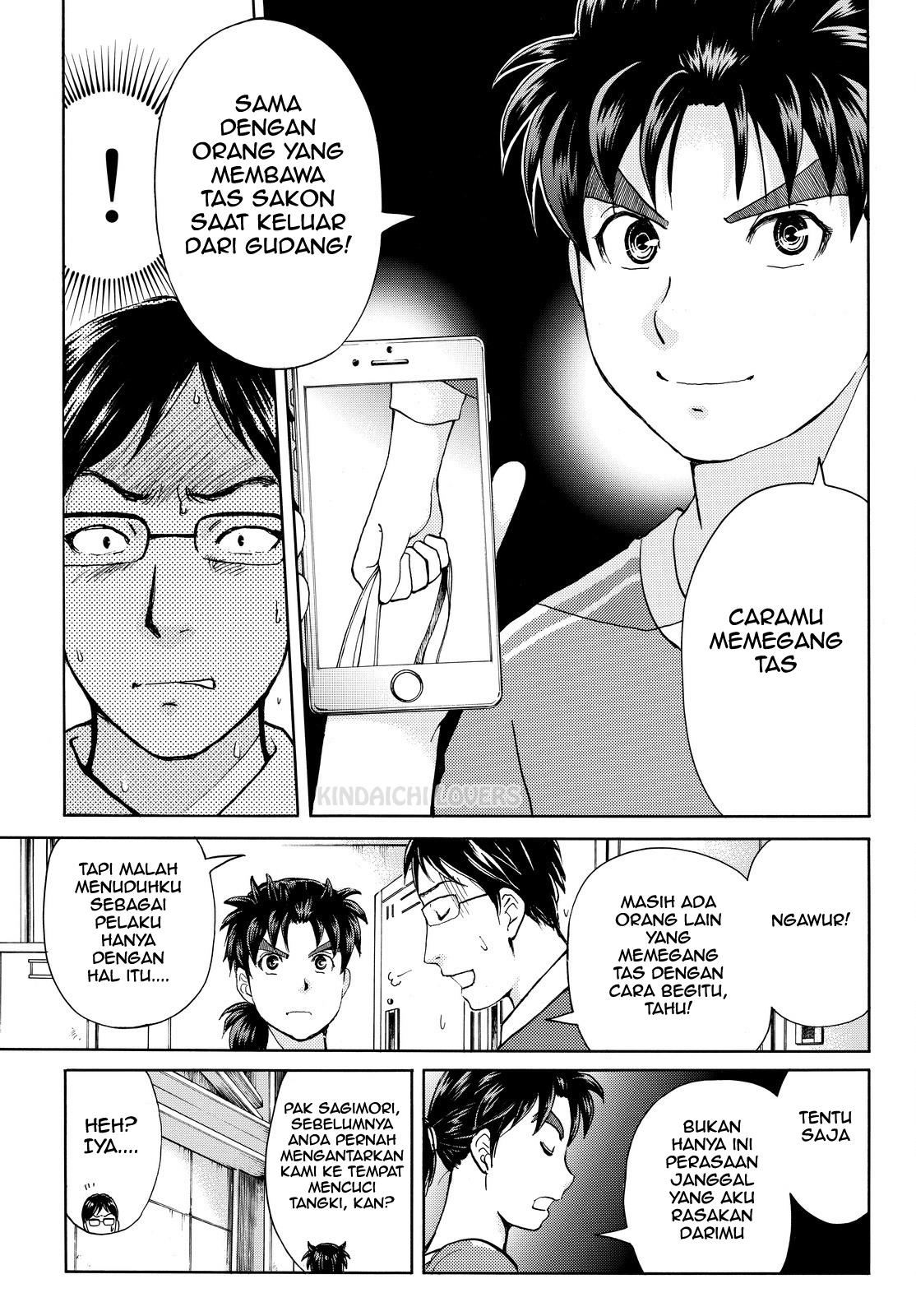 kindaichi-shounen-no-jikenbo-r - Chapter: 95