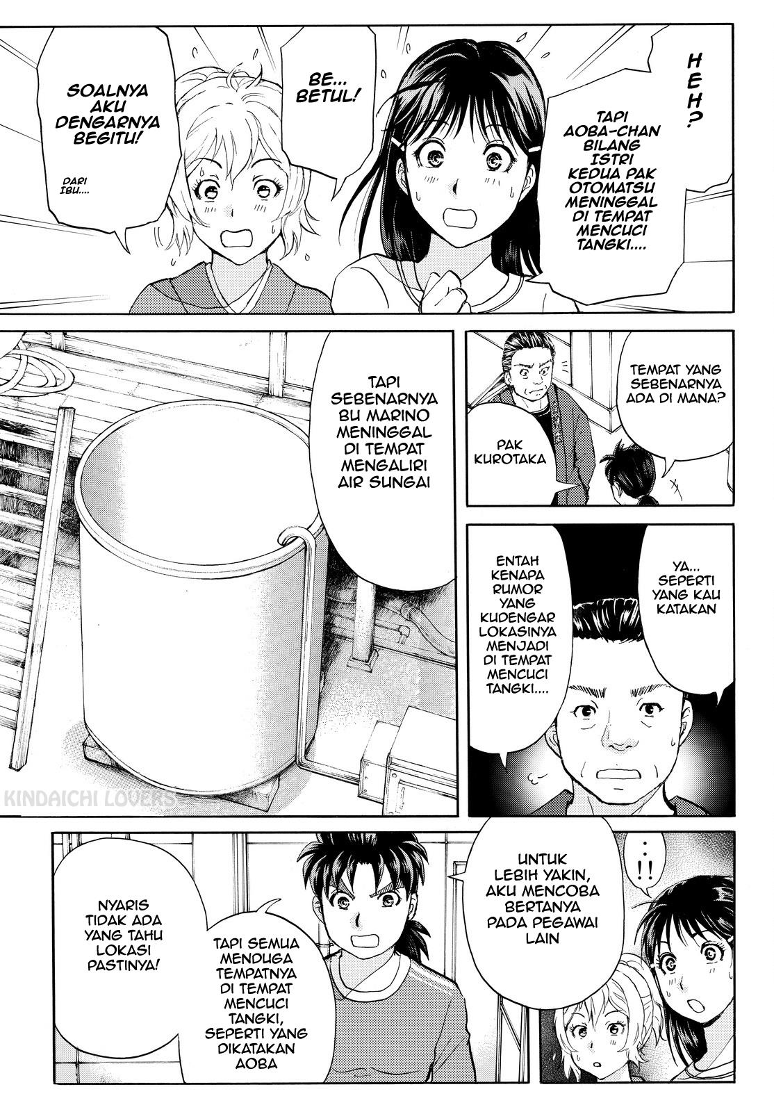 kindaichi-shounen-no-jikenbo-r - Chapter: 95