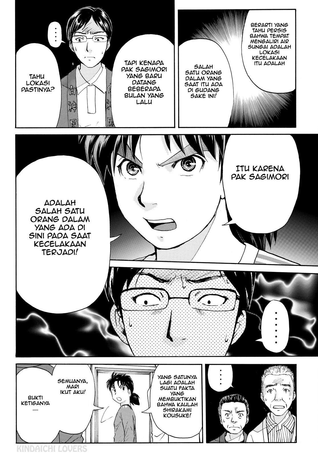 kindaichi-shounen-no-jikenbo-r - Chapter: 95