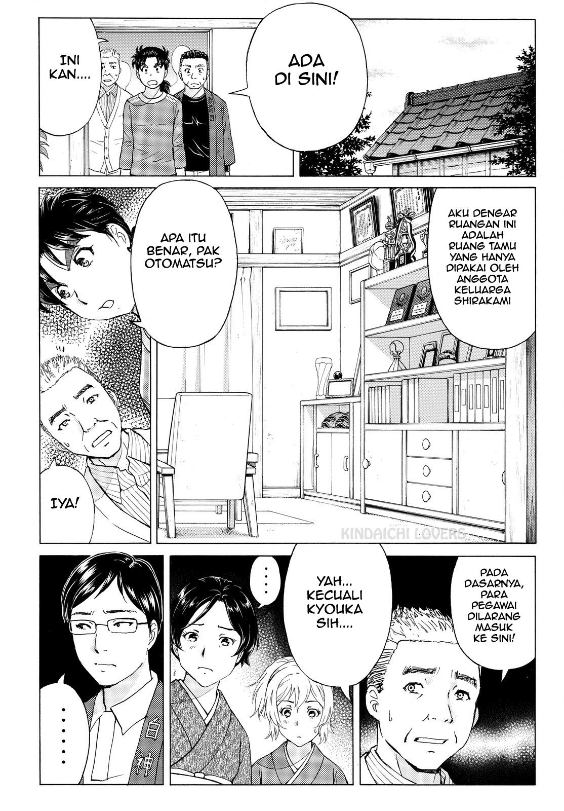 kindaichi-shounen-no-jikenbo-r - Chapter: 95