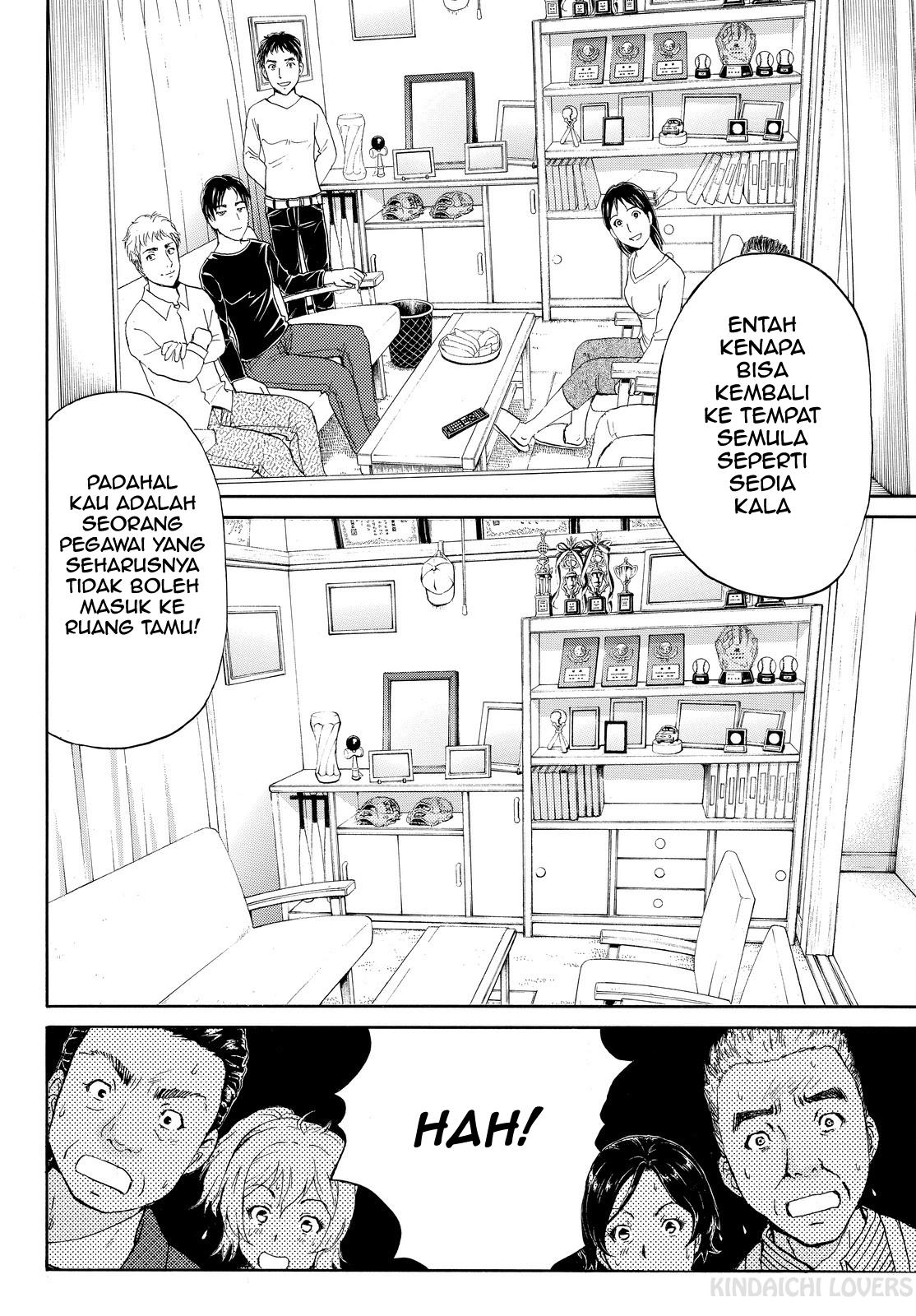 kindaichi-shounen-no-jikenbo-r - Chapter: 95