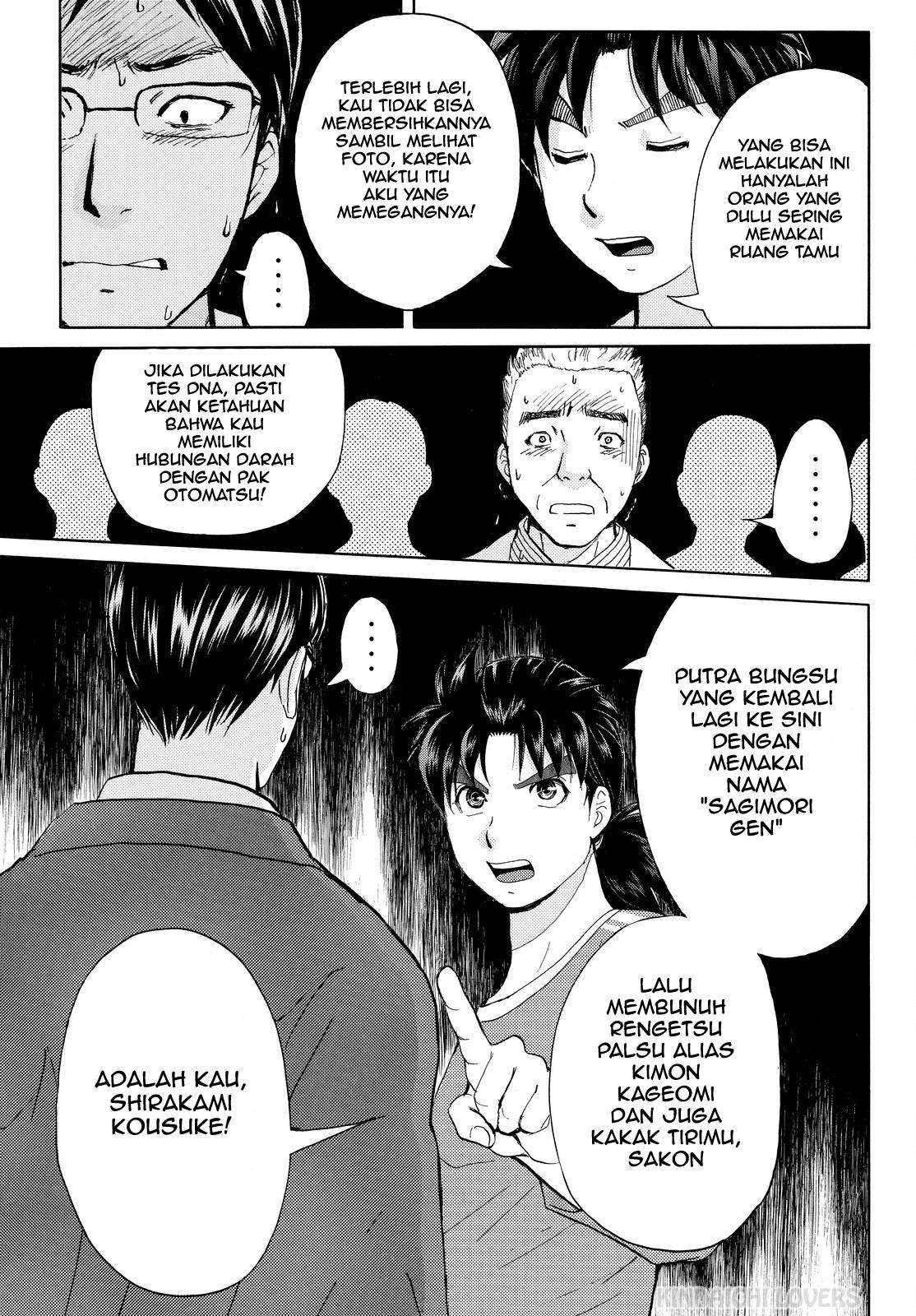 kindaichi-shounen-no-jikenbo-r - Chapter: 95