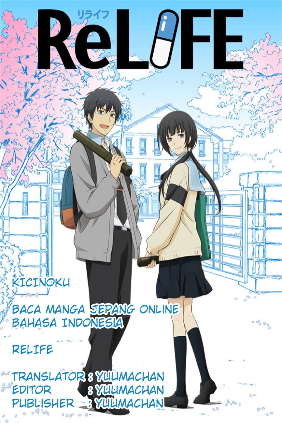 relife - Chapter: 197