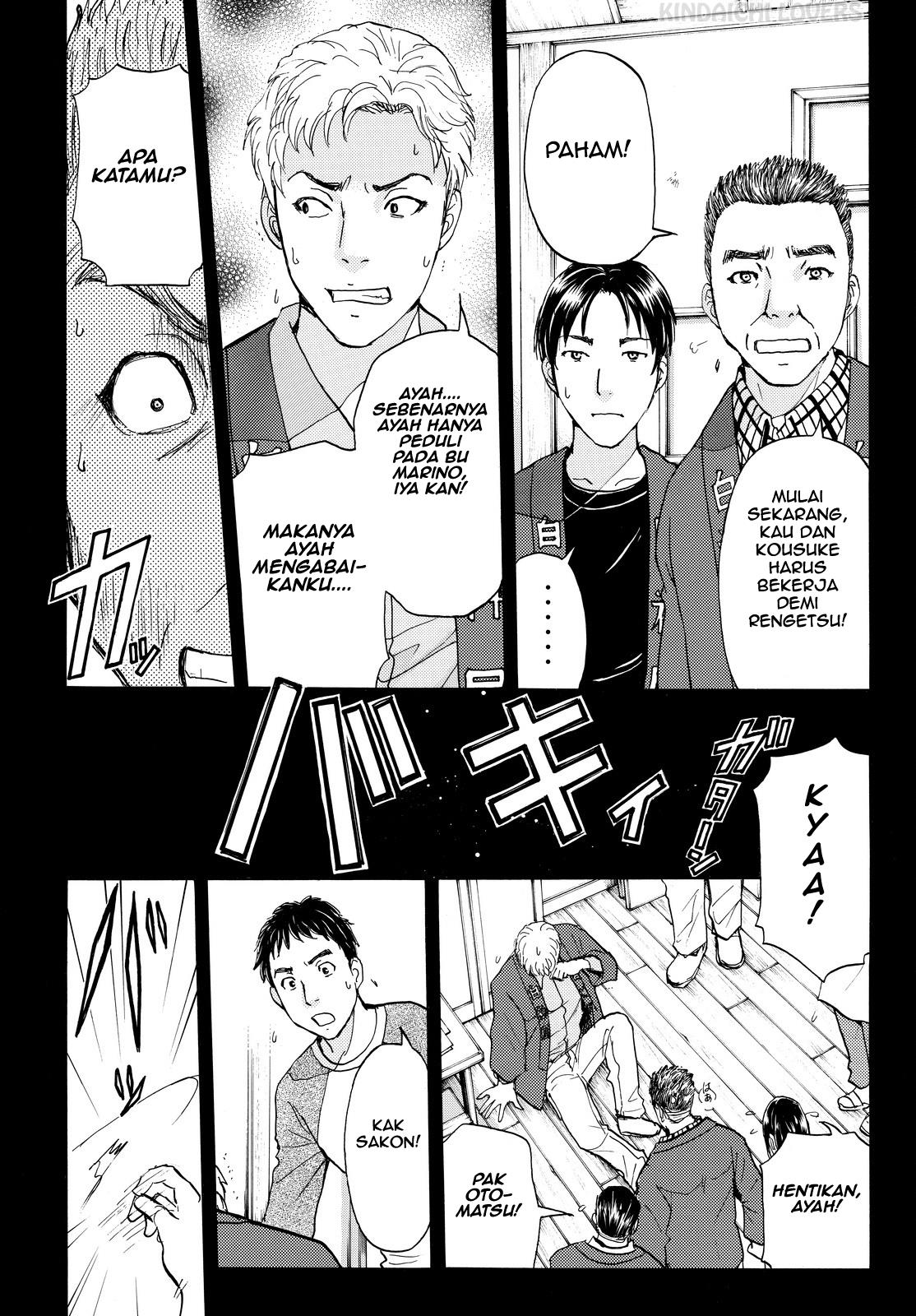 kindaichi-shounen-no-jikenbo-r - Chapter: 96