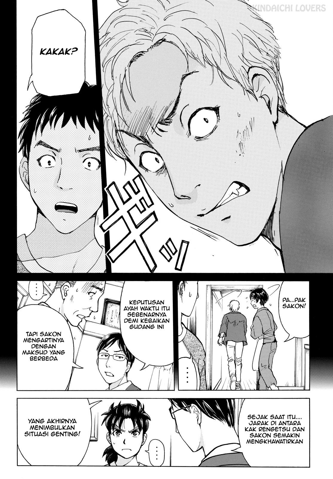 kindaichi-shounen-no-jikenbo-r - Chapter: 96