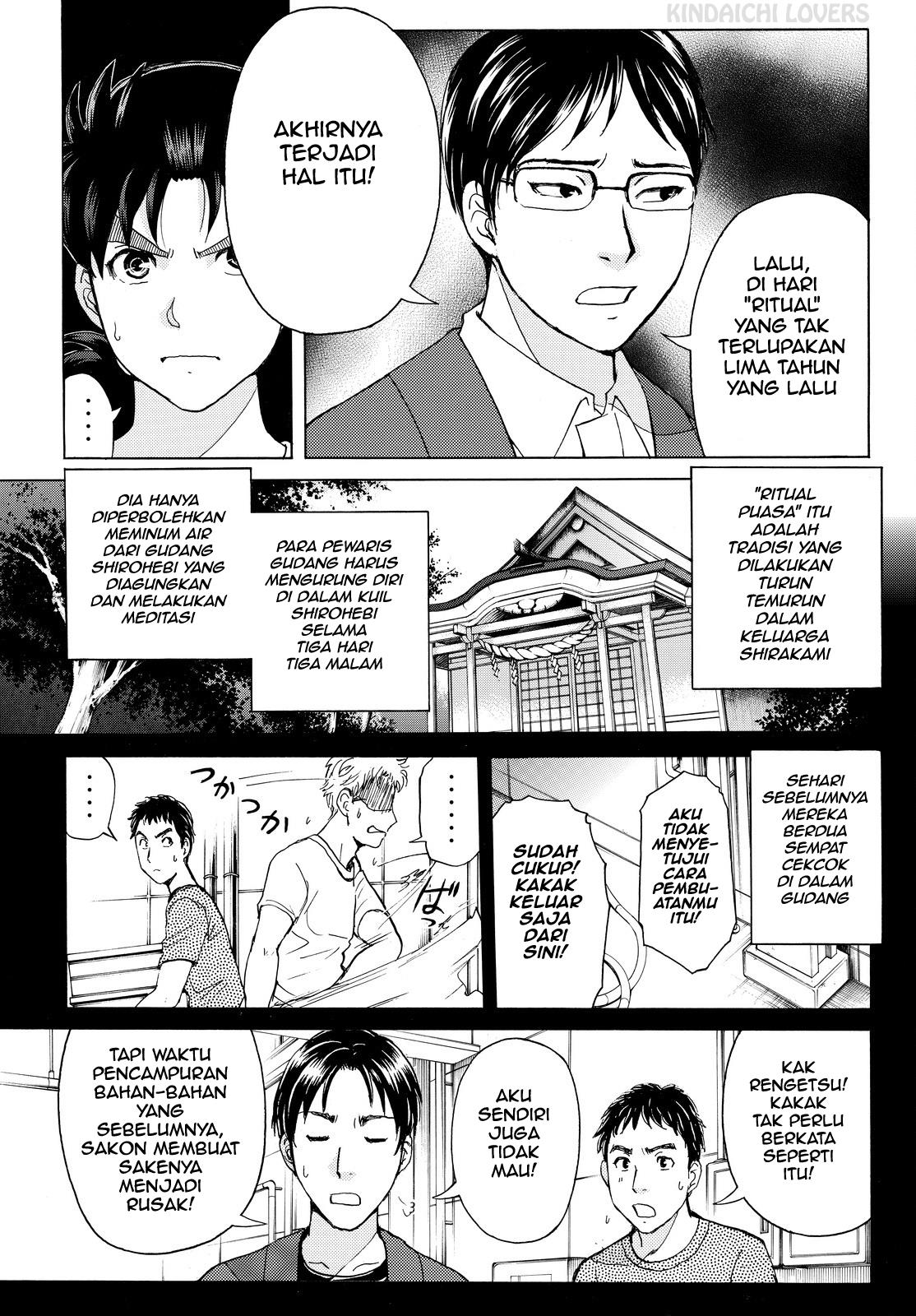 kindaichi-shounen-no-jikenbo-r - Chapter: 96