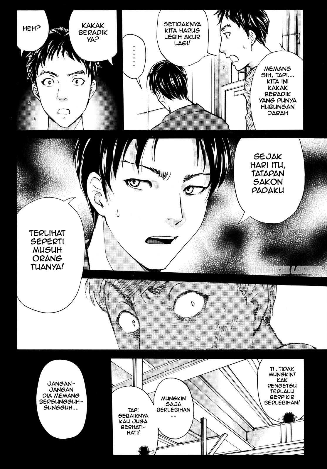 kindaichi-shounen-no-jikenbo-r - Chapter: 96