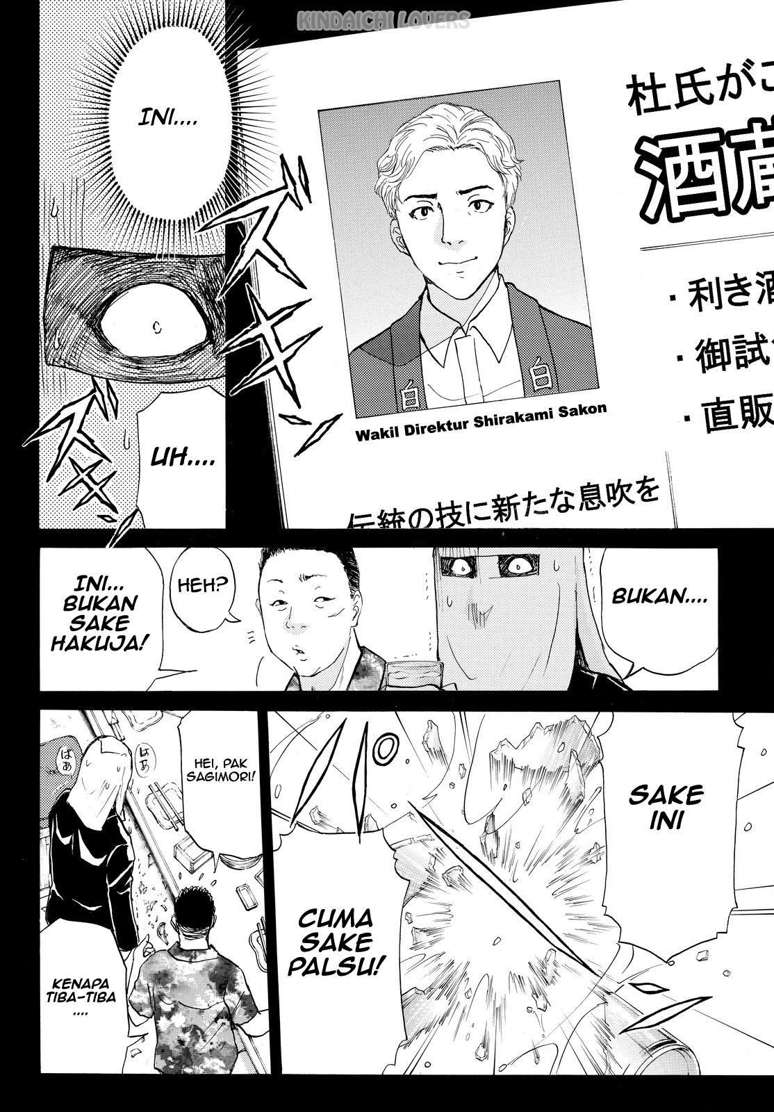 kindaichi-shounen-no-jikenbo-r - Chapter: 96