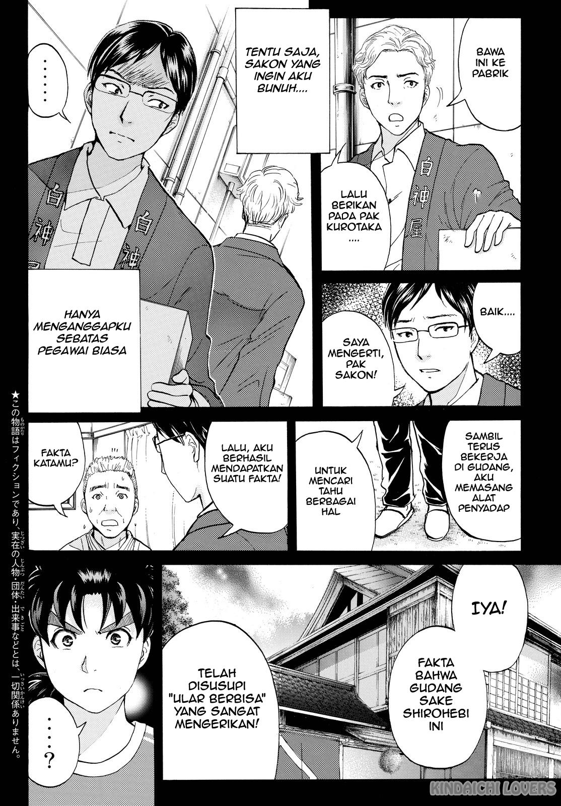 kindaichi-shounen-no-jikenbo-r - Chapter: 97