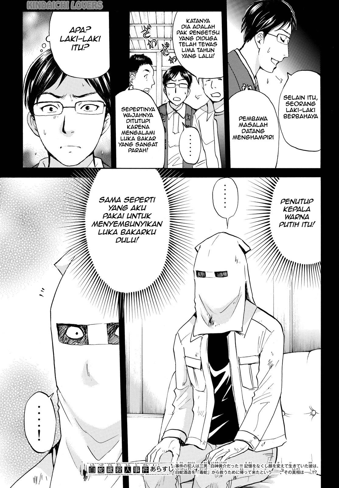 kindaichi-shounen-no-jikenbo-r - Chapter: 97