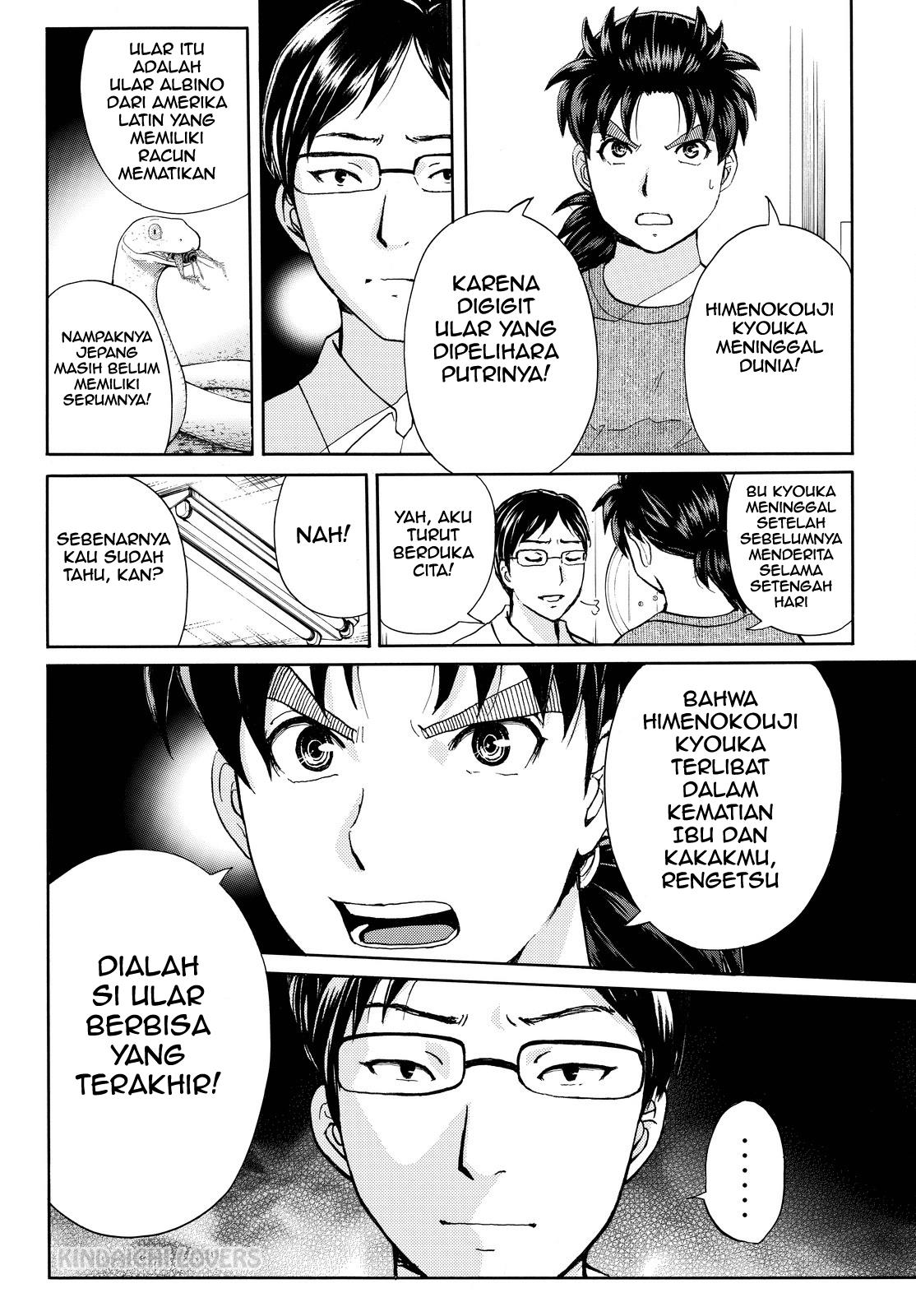 kindaichi-shounen-no-jikenbo-r - Chapter: 97