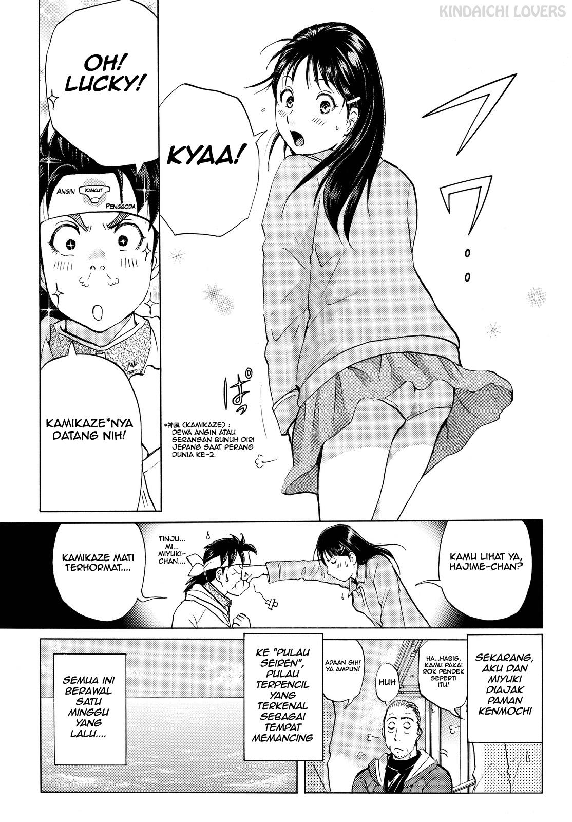 kindaichi-shounen-no-jikenbo-r - Chapter: 98