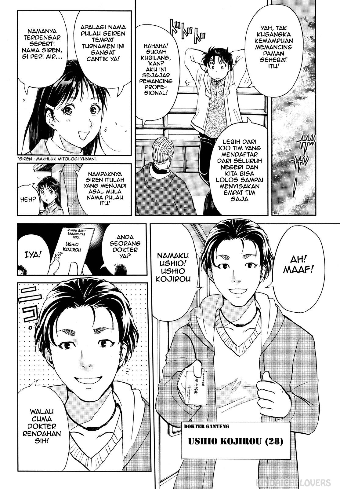 kindaichi-shounen-no-jikenbo-r - Chapter: 98