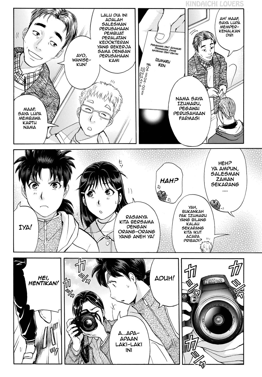 kindaichi-shounen-no-jikenbo-r - Chapter: 98