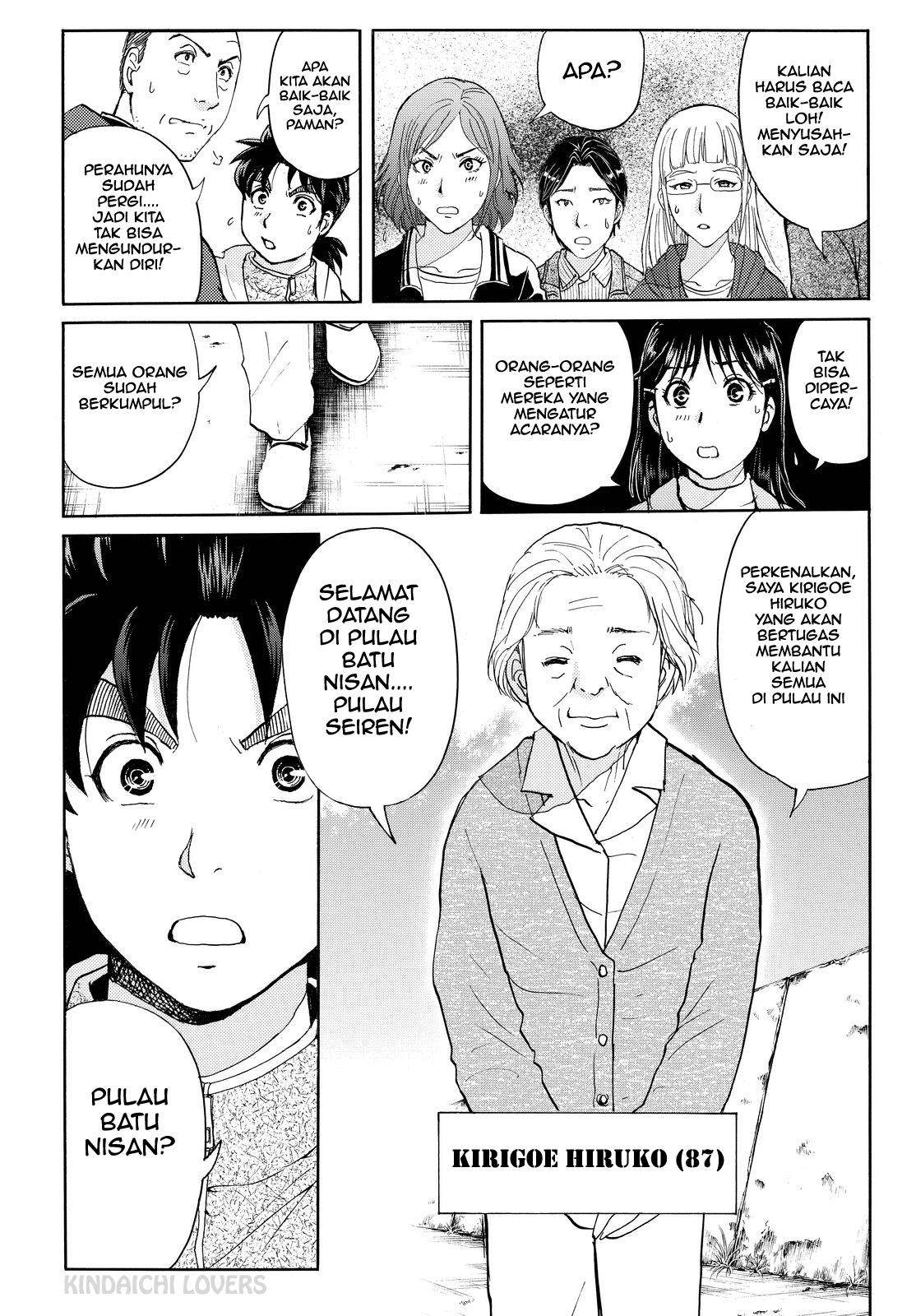 kindaichi-shounen-no-jikenbo-r - Chapter: 98