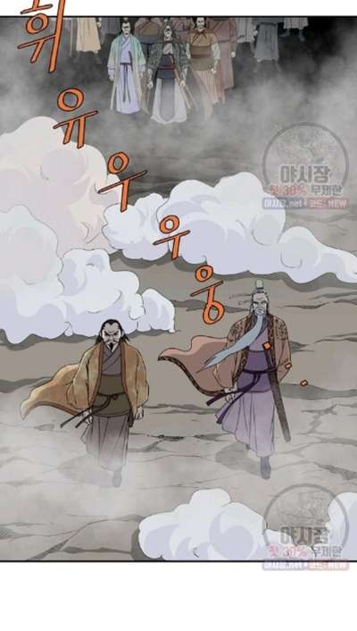 bowblade-spirit - Chapter: 54
