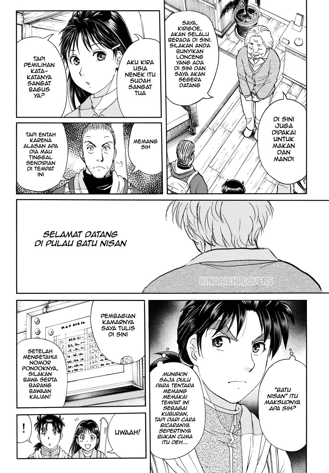 kindaichi-shounen-no-jikenbo-r - Chapter: 99