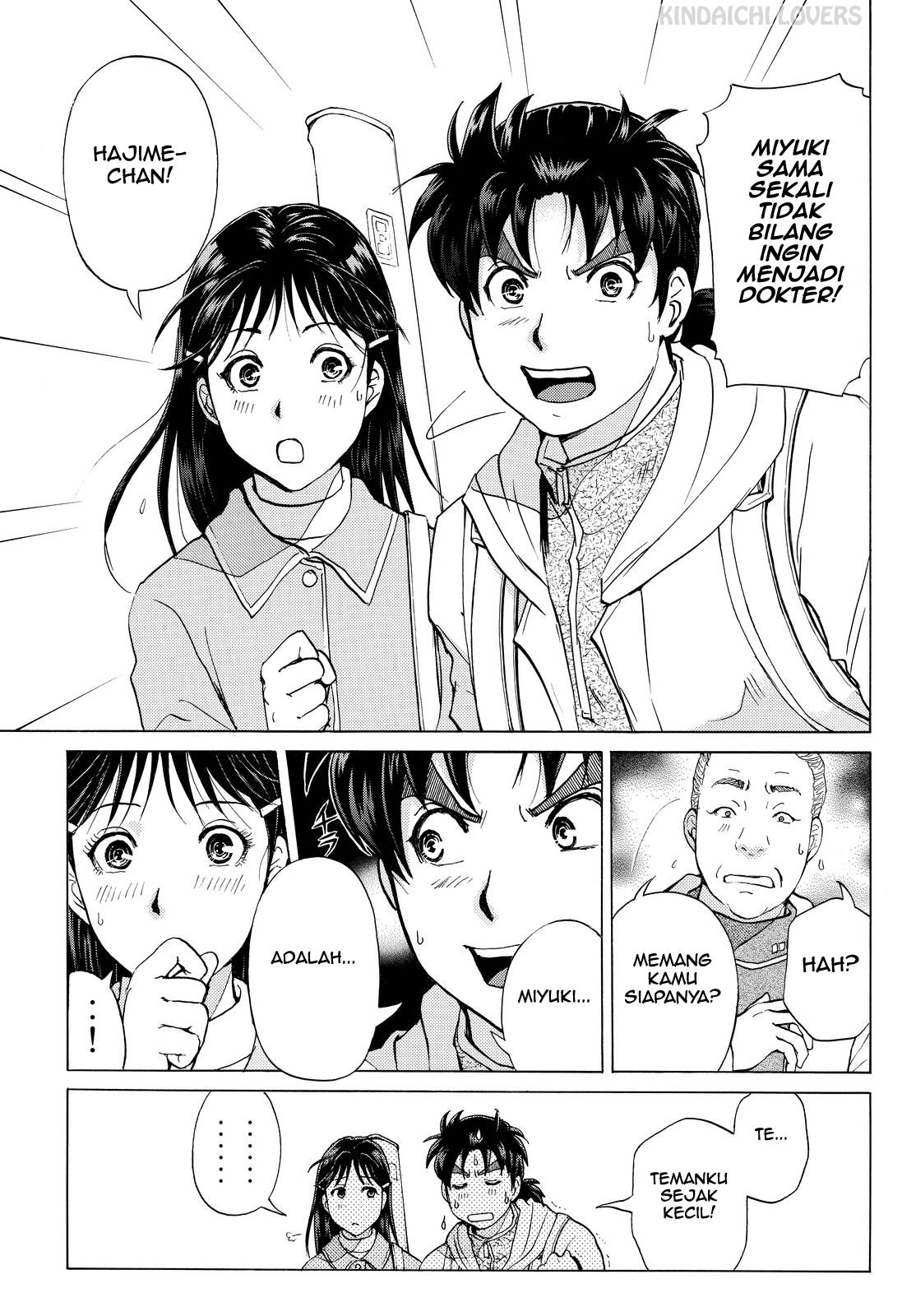 kindaichi-shounen-no-jikenbo-r - Chapter: 99