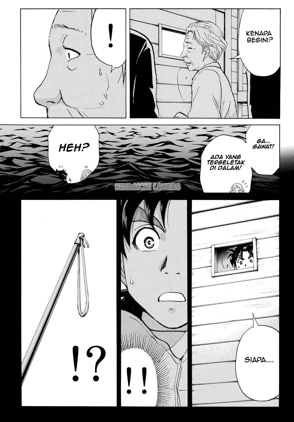 kindaichi-shounen-no-jikenbo-r - Chapter: 99