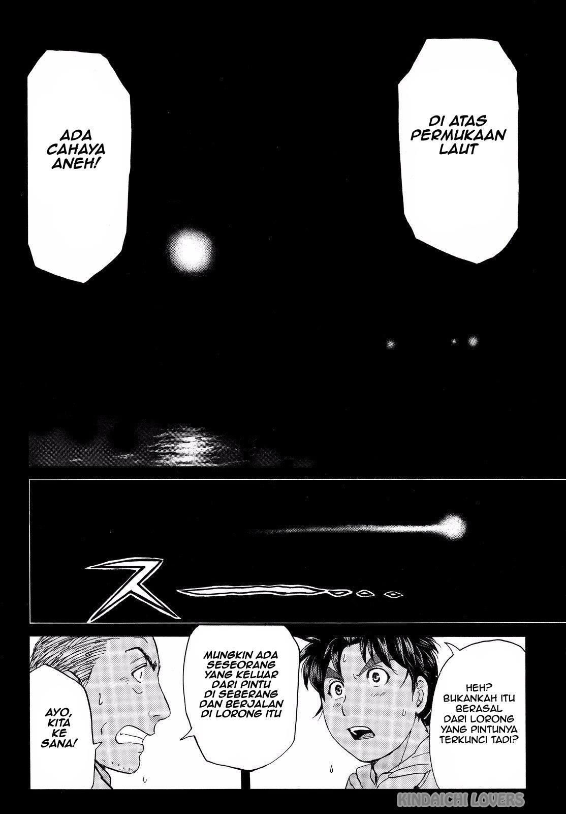 kindaichi-shounen-no-jikenbo-r - Chapter: 100