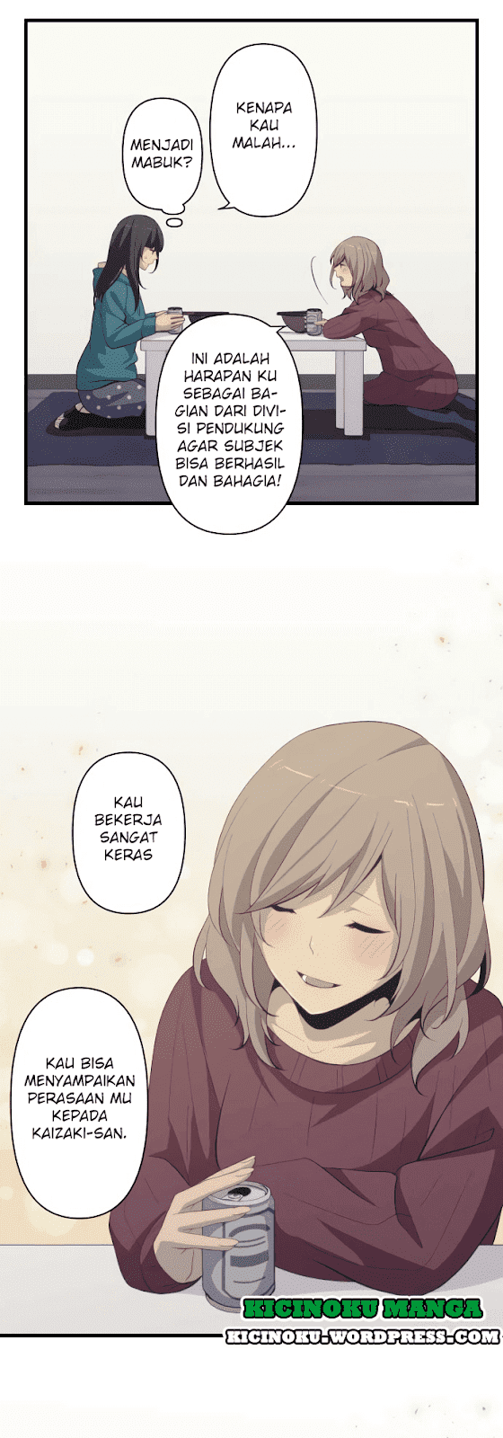 relife - Chapter: 200