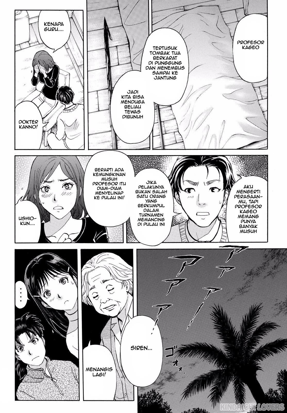 kindaichi-shounen-no-jikenbo-r - Chapter: 100