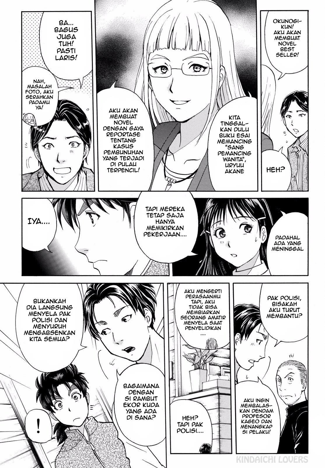 kindaichi-shounen-no-jikenbo-r - Chapter: 100