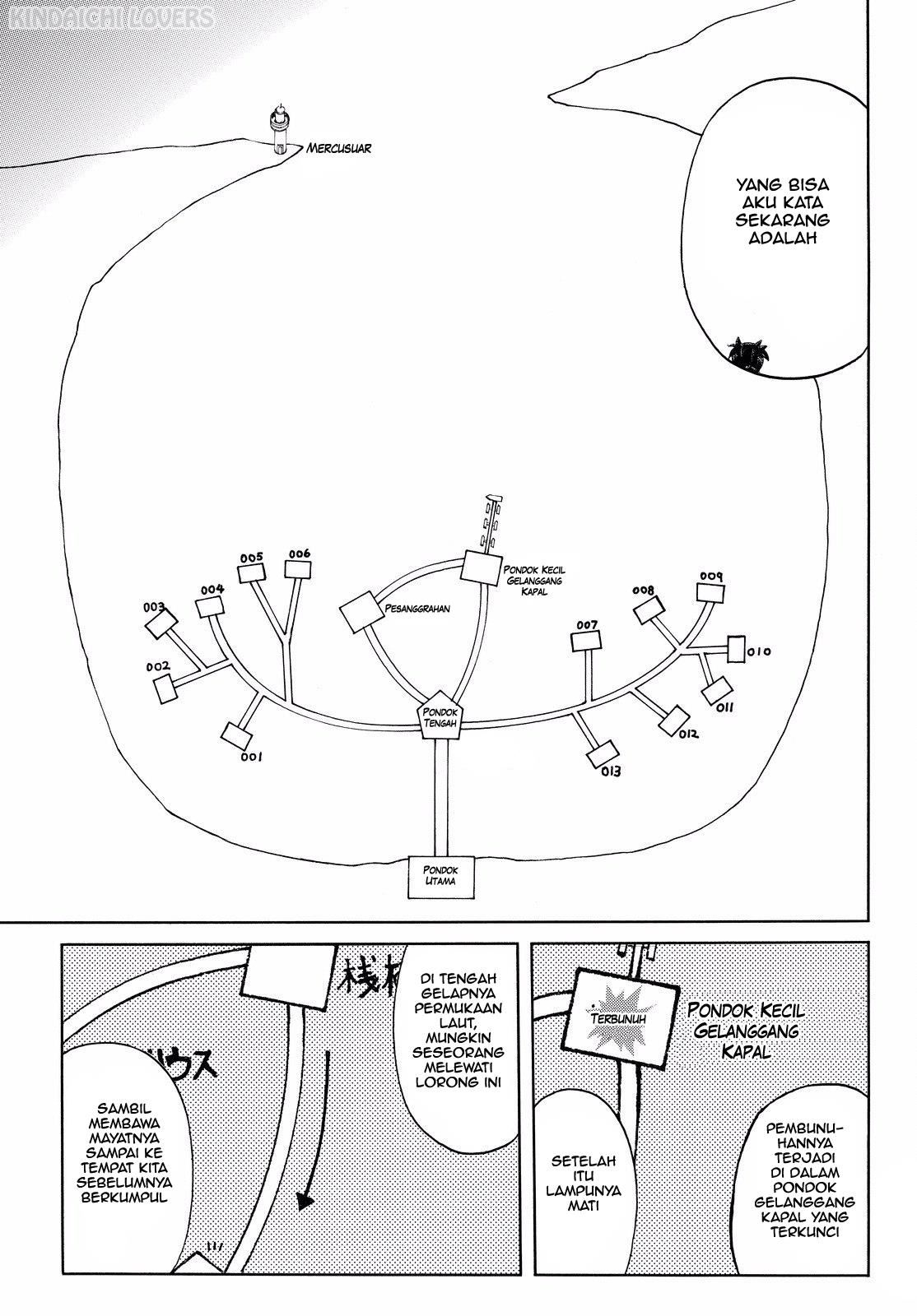 kindaichi-shounen-no-jikenbo-r - Chapter: 100