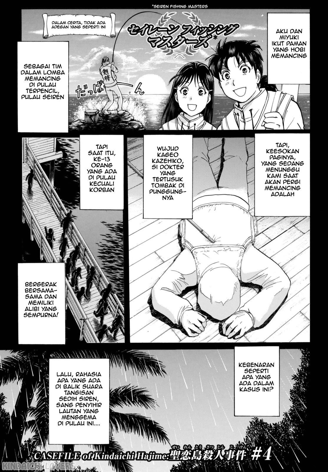 kindaichi-shounen-no-jikenbo-r - Chapter: 101