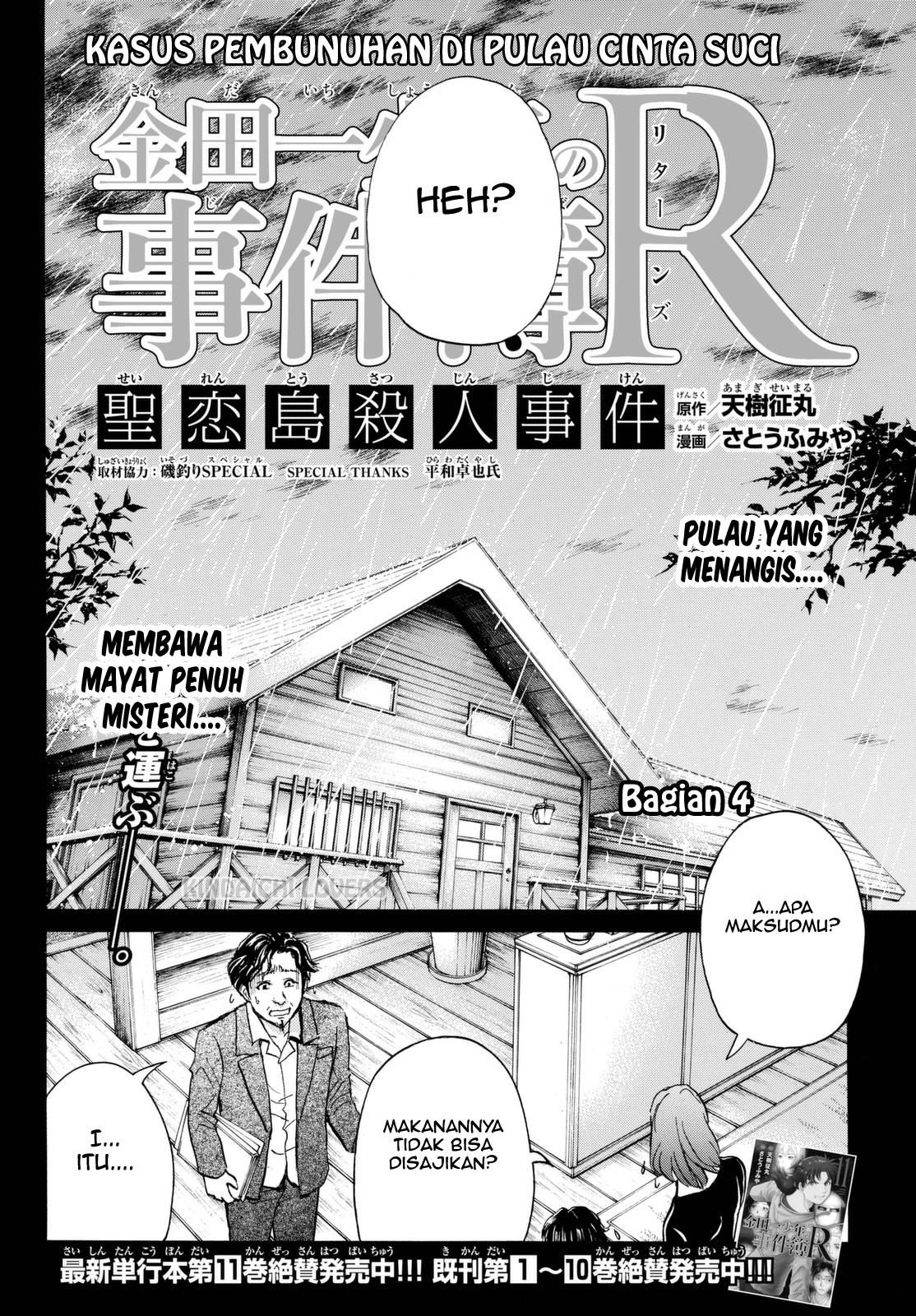 kindaichi-shounen-no-jikenbo-r - Chapter: 101