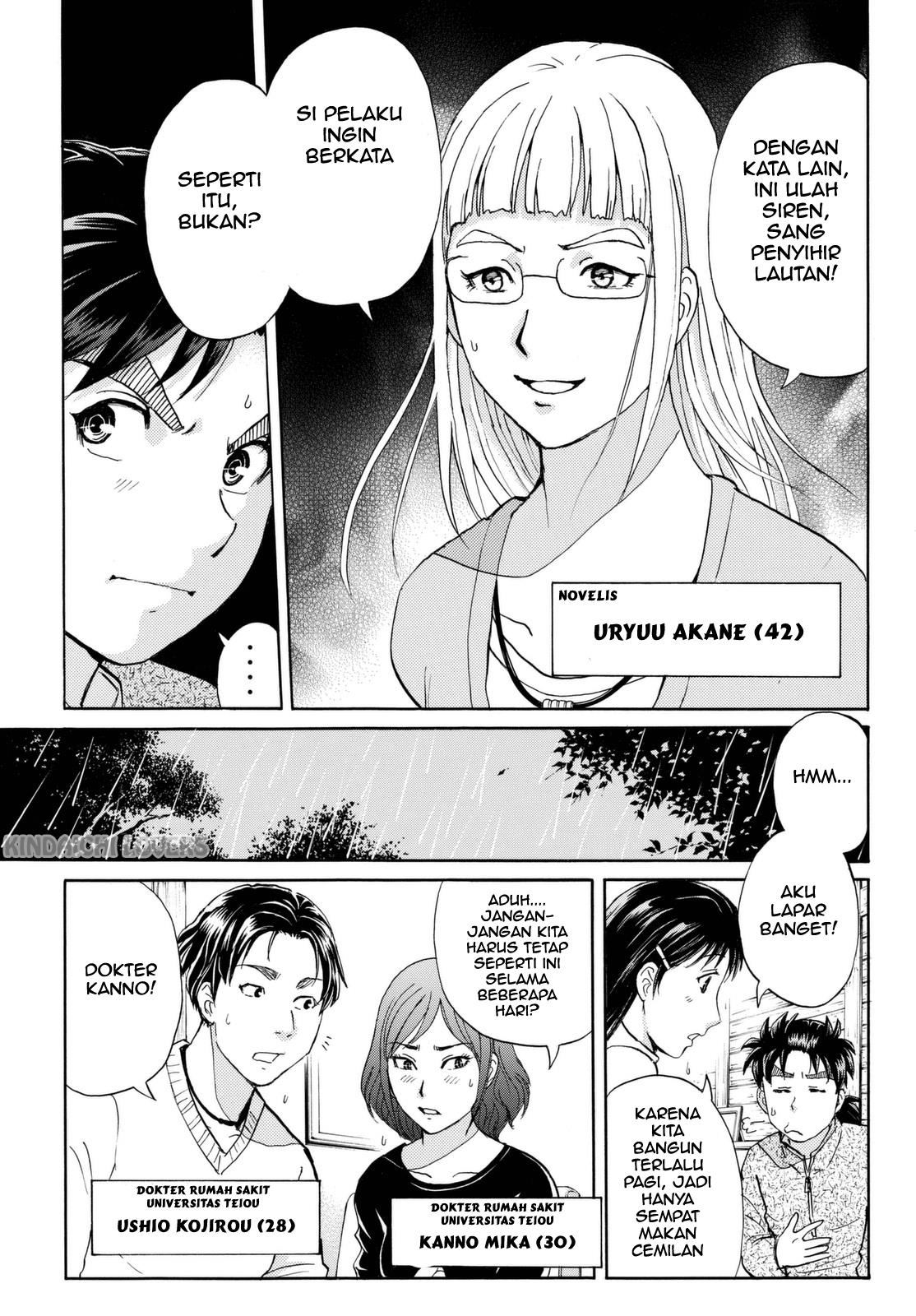 kindaichi-shounen-no-jikenbo-r - Chapter: 101