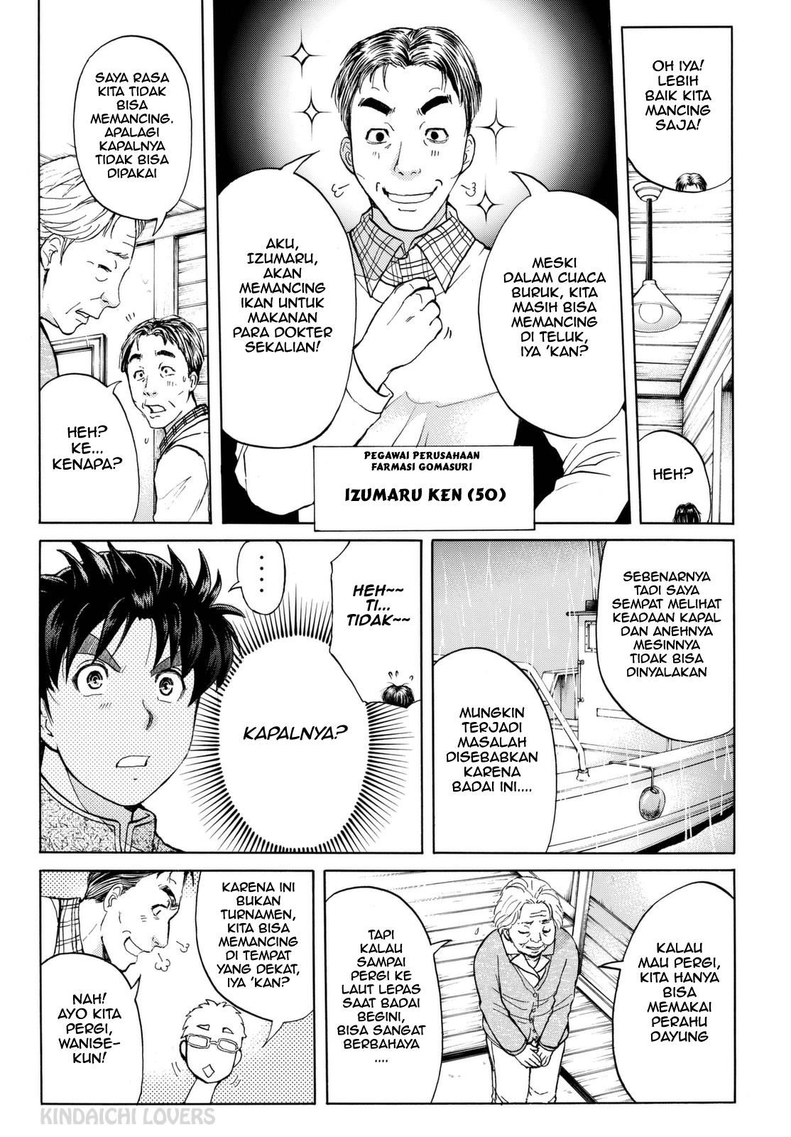 kindaichi-shounen-no-jikenbo-r - Chapter: 101