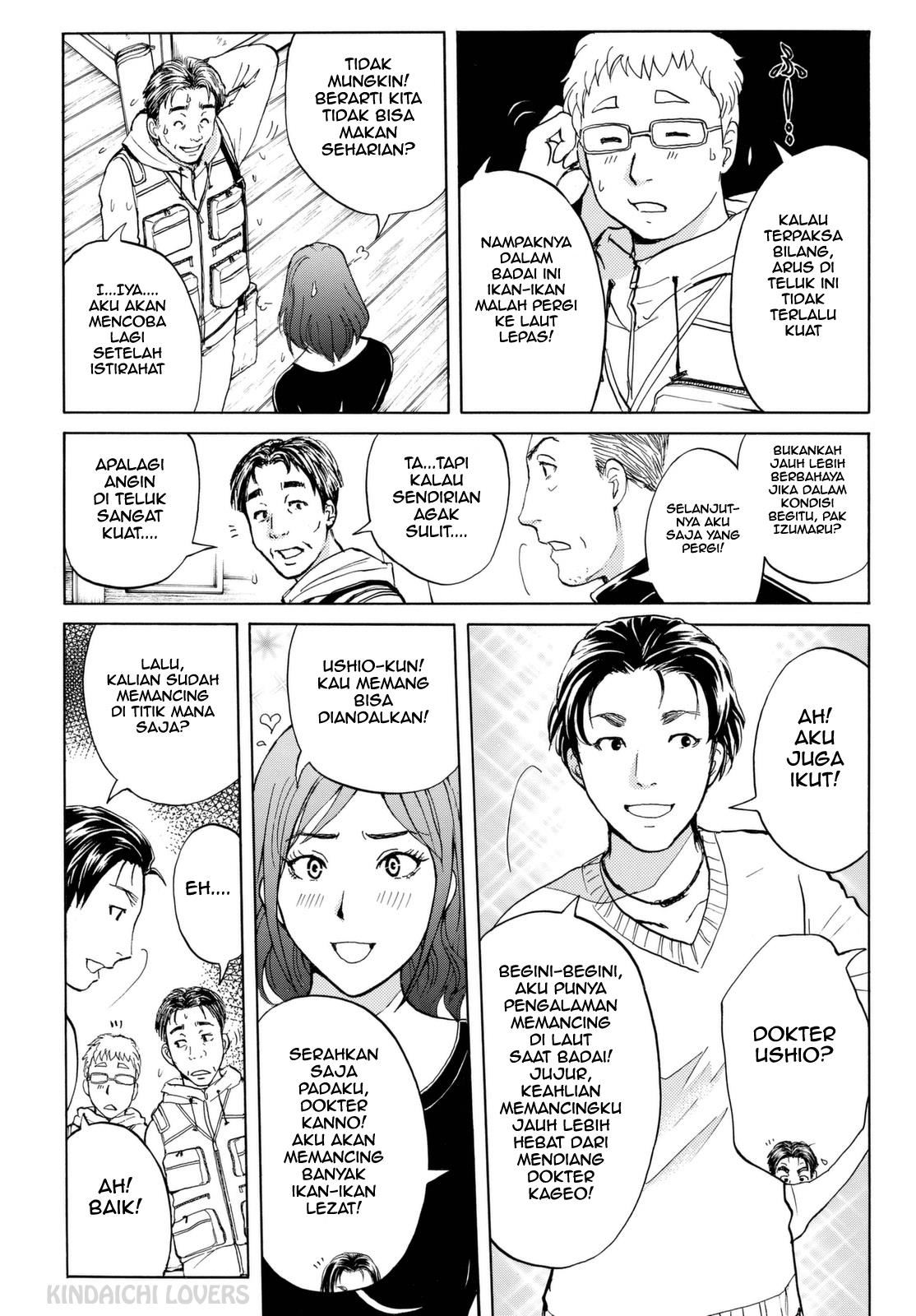 kindaichi-shounen-no-jikenbo-r - Chapter: 101