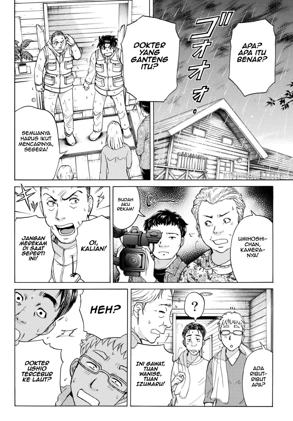 kindaichi-shounen-no-jikenbo-r - Chapter: 101