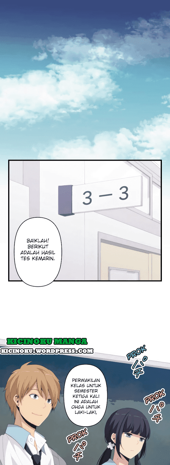 relife - Chapter: 203