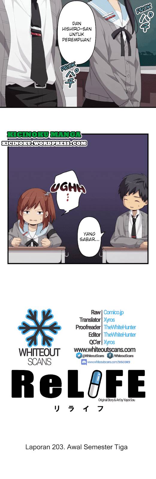 relife - Chapter: 203