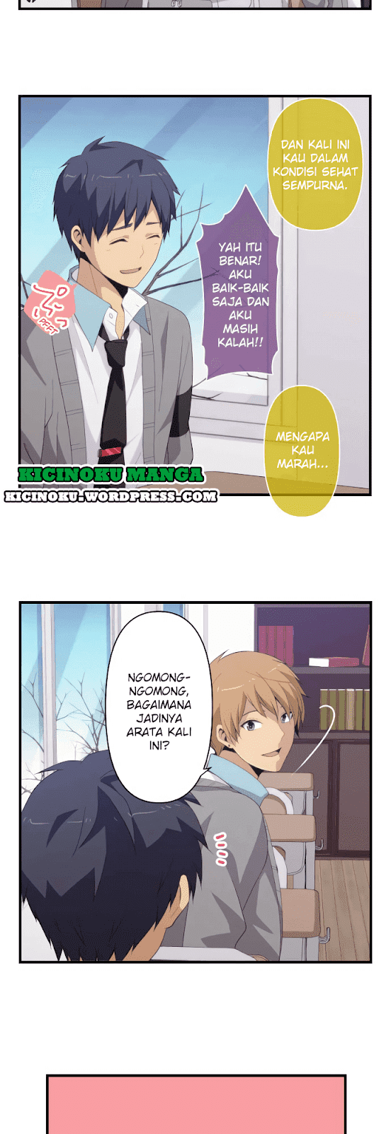 relife - Chapter: 203