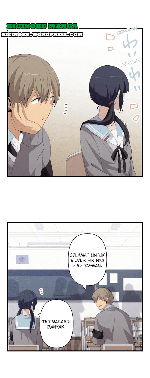 relife - Chapter: 203